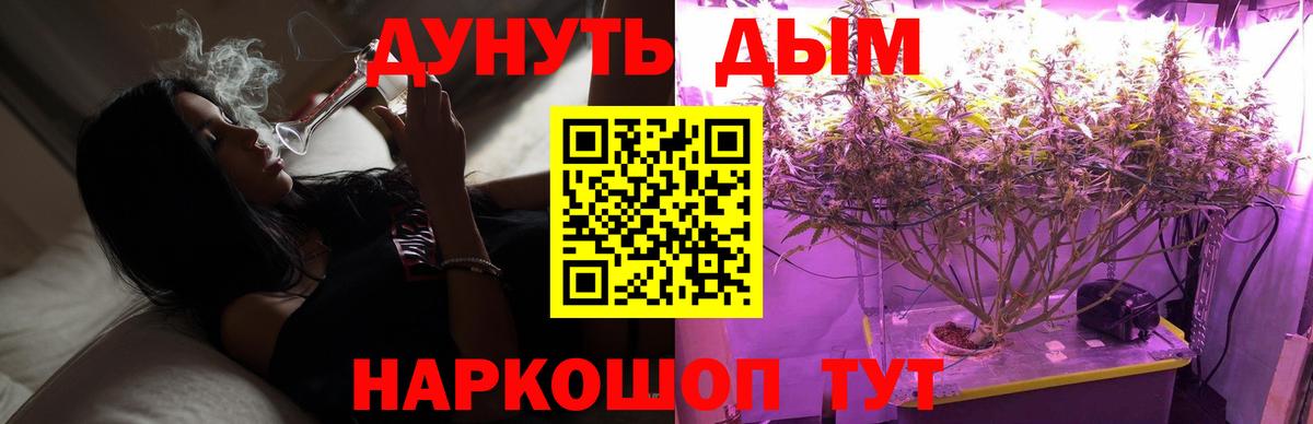 Бошки марихуана тримм  Вход с VPN  МАРИХУАНА конопля  Бошки Шишки SATIVA & INDICA  Конопля SATIVA & INDICA  Нефтеюганск 